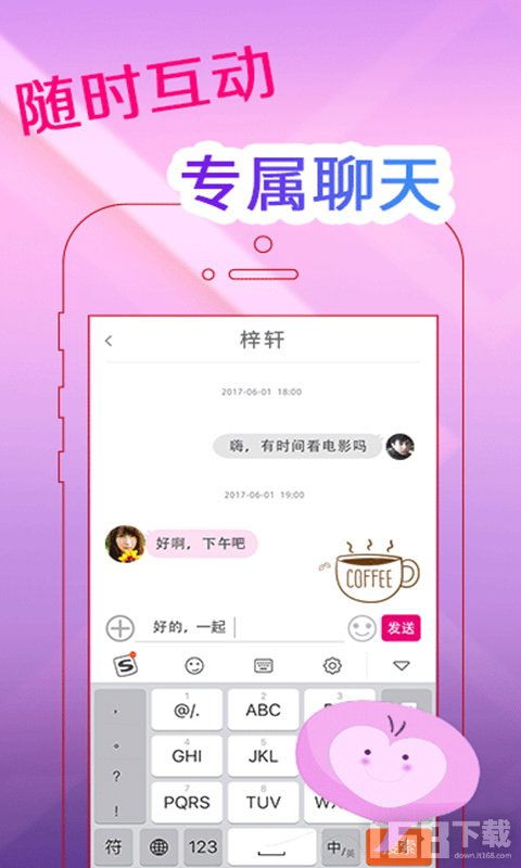 热草莓游戏,解锁浪漫奇幻之旅(图3)