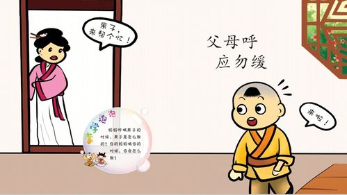雪儿宝宝游戏,梦幻冰雪乐园探险记(图2) 雪儿宝宝游戏,梦幻冰雪乐园探险记(图2)