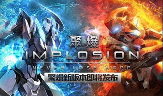 游戏聚爆,探索无尽冒险的奇幻之旅(图1) 游戏聚爆,探索无尽冒险的奇幻之旅(图1)