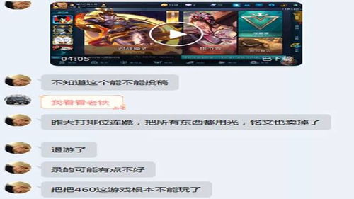 毁掉游戏账号,游戏世界中的悲剧与反思(图2) 毁掉游戏账号,游戏世界中的悲剧与反思(图2)
