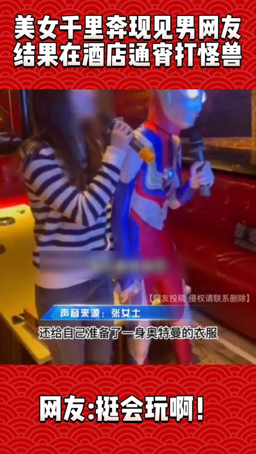 女孩通宵游戏,女孩的青春狂欢之夜(图1) 女孩通宵游戏,女孩的青春狂欢之夜(图1)