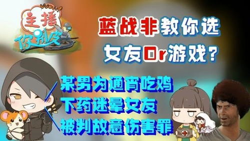 女孩通宵游戏,女孩的青春狂欢之夜(图2) 女孩通宵游戏,女孩的青春狂欢之夜(图2)