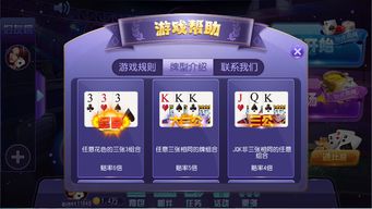 三恭游戏,体验别样欢乐时光(图1) 三恭游戏,体验别样欢乐时光(图1)