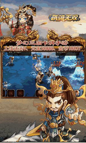 三恭游戏,体验别样欢乐时光(图2) 三恭游戏,体验别样欢乐时光(图2)