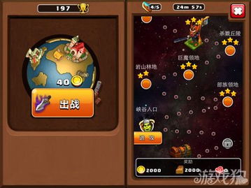 星峡谷游戏,探索未知星域的冒险之旅(图2) 星峡谷游戏,探索未知星域的冒险之旅(图2)