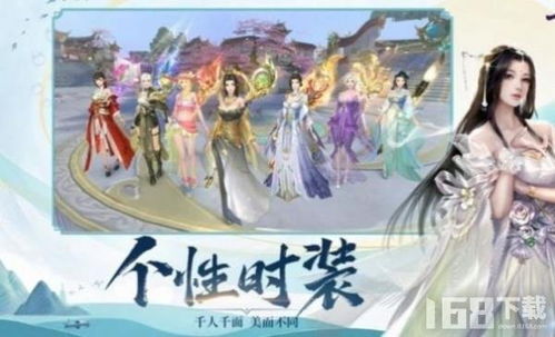 游戏众生游,探寻无尽奥秘之旅(图3) 游戏众生游,探寻无尽奥秘之旅(图3)