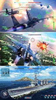 海对空游戏,揭秘海对空游戏的惊险刺激之旅(图1) 海对空游戏,揭秘海对空游戏的惊险刺激之旅(图1)