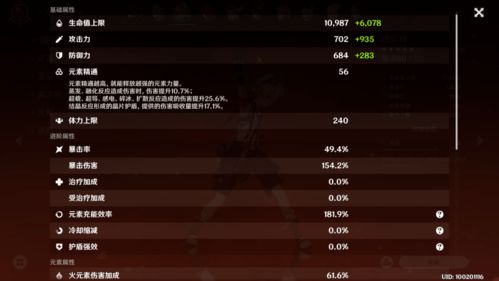vrq游戏,沉浸式虚拟现实体验的全新篇章(图3)