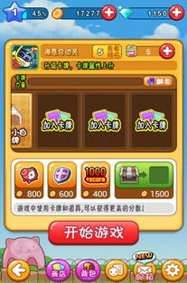 礼包小游戏,惊喜连连的奇幻冒险之旅(图1)