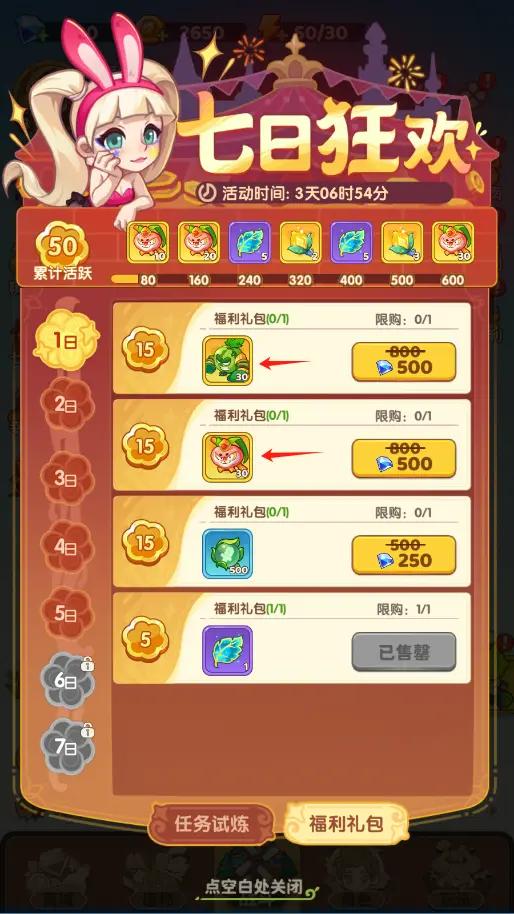 礼包小游戏,惊喜连连的奇幻冒险之旅(图2)