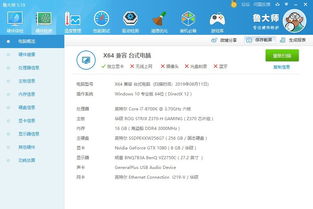 w10系统玩游戏卡,Windows 10系统游戏卡顿问题解析与解决攻略(图1)