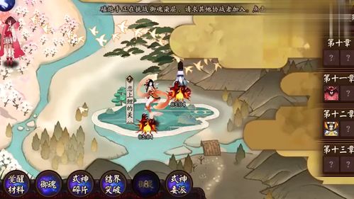 游戏爱讨,探寻游戏世界的情感羁绊(图1)