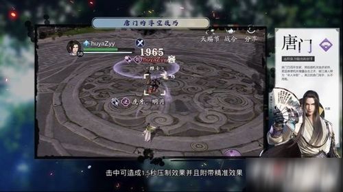 游戏连论,探索虚拟世界中的互动与成长奥秘(图2) 游戏连论,探索虚拟世界中的互动与成长奥秘(图2)