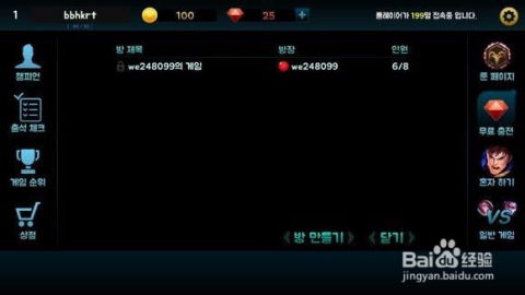 匹配游戏方法,趣味策略与智慧对决(图2) 匹配游戏方法,趣味策略与智慧对决(图2)