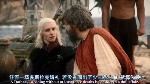 权力游戏第一季未删减版,揭开维斯特洛大陆的暗黑序幕(图2) 权力游戏第一季未删减版,揭开维斯特洛大陆的暗黑序幕(图2)