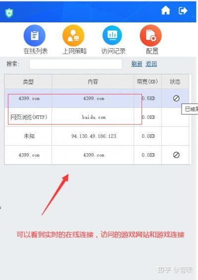 禁游戏app,构建清朗网络空间(图1) 禁游戏app,构建清朗网络空间(图1)