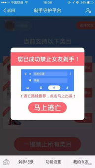 禁游戏app,构建清朗网络空间(图3) 禁游戏app,构建清朗网络空间(图3)