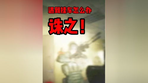 游戏电报员,游戏世界的神秘信使(图2) 游戏电报员,游戏世界的神秘信使(图2)