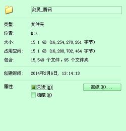 大尺码游戏,无限可能的虚拟冒险之旅(图3)
