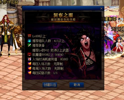 dib啥游戏,dib啥游戏深度解析(图3) dib啥游戏,dib啥游戏深度解析(图3)