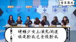 少女卧底游戏,潜入神秘游戏的惊险冒险之旅(图1) 少女卧底游戏,潜入神秘游戏的惊险冒险之旅(图1)