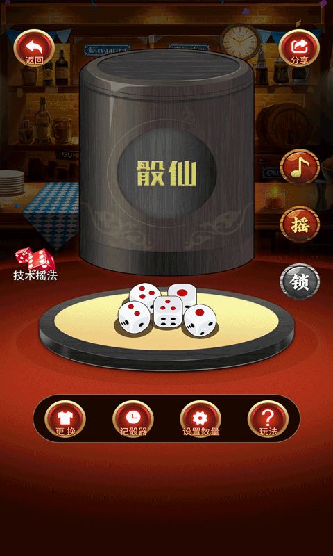 喝酒游戏牛牛,智慧对决(图3)