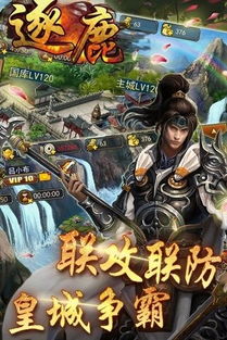 逐鹿爱游戏,揭秘电竞产业的崛起与未来(图2) 逐鹿爱游戏,揭秘电竞产业的崛起与未来(图2)