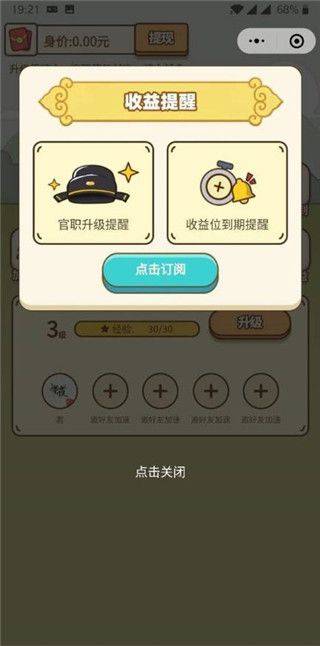 街机赛马游戏手机版本 (图2) 街机赛马游戏手机版本 (图2)
