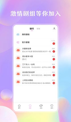 新仙剑奇侠传之挥剑问情游戏官方版下载2024最新 (图2)