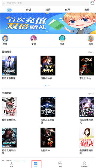 新仙剑奇侠传之挥剑问情游戏官方版下载2024最新 (图3)