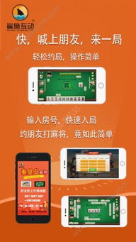 小桃的纠结安卓游戏 (图3)