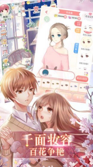逃脱游戏夏日的终点 (图2)