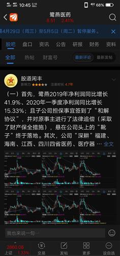 走股道游戏,走股道游戏深度解析(图2) 走股道游戏,走股道游戏深度解析(图2)