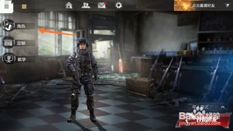 替换游戏角色,重塑传奇(图2) 替换游戏角色,重塑传奇(图2)