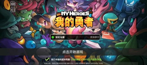 替换游戏角色,重塑传奇(图1) 替换游戏角色,重塑传奇(图1)