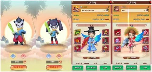 替换游戏角色,重塑传奇(图3) 替换游戏角色,重塑传奇(图3)