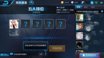 游戏群游戏群,游戏群精彩瞬间回顾(图3)