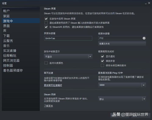 打开游戏配置,深度解析游戏配置攻略(图1)
