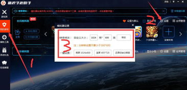 打开游戏配置,深度解析游戏配置攻略(图2)
