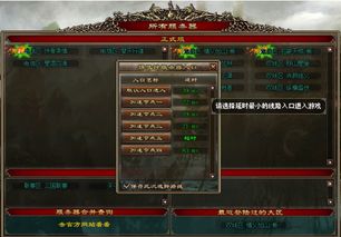 游戏护航,揭秘游戏行业背后的守护者力量(图3)