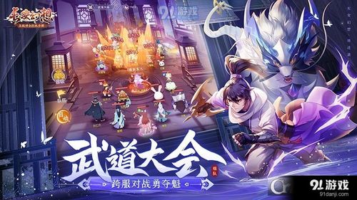 游戏长安,千年古都的奇幻之旅(图2) 游戏长安,千年古都的奇幻之旅(图2)