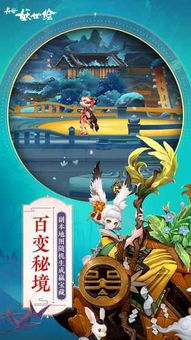 游戏长安,千年古都的奇幻之旅(图3) 游戏长安,千年古都的奇幻之旅(图3)