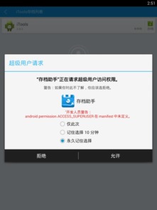 甜椒游戏,探索刺激与欢乐的虚拟世界之旅(图1) 甜椒游戏,探索刺激与欢乐的虚拟世界之旅(图1)