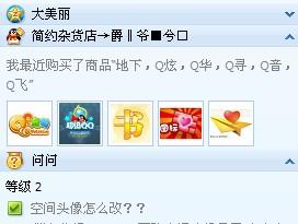 图框游戏,探索视觉艺术与互动体验的无限可能(图2)