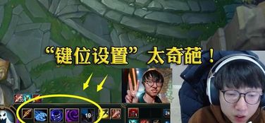 游戏Qwer,探索奇幻世界的冒险之旅(图3)