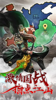 掌国游戏,探索古代王朝的传奇征程(图2) 掌国游戏,探索古代王朝的传奇征程(图2)