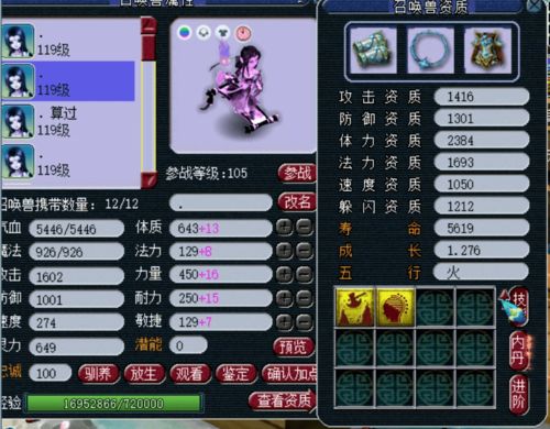 lvu游戏,探索虚拟世界的无限可能(图2) lvu游戏,探索虚拟世界的无限可能(图2)