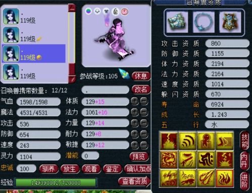 lvu游戏,探索虚拟世界的无限可能(图3) lvu游戏,探索虚拟世界的无限可能(图3)
