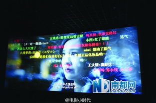 读弹幕游戏,读弹幕游戏中的欢乐时光(图1) 读弹幕游戏,读弹幕游戏中的欢乐时光(图1)