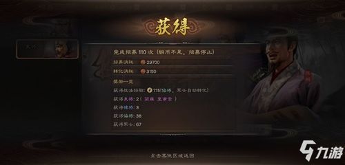 游戏小郎君,穿越江湖的奇幻冒险之旅(图2) 游戏小郎君,穿越江湖的奇幻冒险之旅(图2)